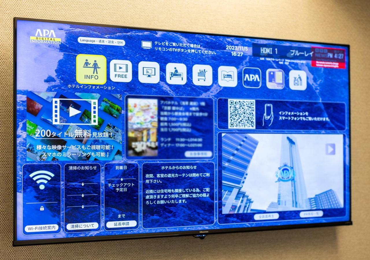 Apa Hotel Kanda Jimbocho Ekihigashi Prefektura Tokio Exteriér fotografie